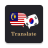 icon Malay Korean Translator(Traduttore coreano malese) 1.17