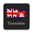 icon English Khmer translator(Traduttore khmer inglese) 1.16
