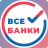 icon com.avtoproverka.all_banks(Бирдинив
) 1.0.0