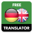 icon com.suvorov.de_en(Traduttore tedesco-inglese) 4.7.4