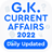 icon GK & Current Affairs(GK e attualità 2024) 11.6.11