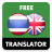 icon com.suvorov.th_en(Traduttore tailandese - inglese) 4.7.4