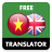 icon com.suvorov.vi_en(Vietnamita - Inglese Translato) 4.7.4