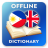 icon TL-EN Dictionary(Dizionario filippino-inglese) 2.4.4