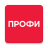 icon ru.profi.client(Profi) 4.111