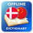 icon DA-ZH Dictionary(Dizionario Danese-Cinese) 2.4.0