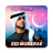 icon com.EidMubarakPhotoFrames(Cornici per foto Eid Mubarak 2024) 2.0