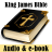icon King James BibleKJV Audio(King James Bible - KJV Audio) 3.0.0