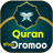 icon Hikkaa Quran Afan Oromoo Tafsir(Traduzione del Corano Tafsir) 1.5