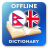 icon NE-EN Dictionary(Dizionario nepalese-inglese) 2.4.0