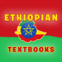 icon Ethiopian Textbooks