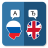 icon RU-EN Translator(Traduttore inglese russo) 2.5.2