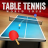 icon Table Tennis 3D(Tennis da tavolo 3D Gioco di ping pong) 2.0.0