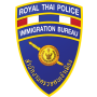 icon Imm Chonburi(Chonburi Immigration)