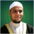icon Al Quran(Al Qur'an di Sheikh Abdelkader, Maher Zain 2024, senza Internet Canzoni) 1.0.0