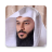icon Abdulrahman Aloosi(Abdulrhman Alosi Quran Offline) 3.0.0