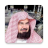 icon Abdullrahman Alsudais(Alsudais Corano senza rete) 3.4.1
