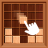icon Wood Block(Wood Block - Gioco di puzzle
) 1.9.0
