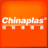icon com.chinaPlas.cn(CHINAPLAS iVisit) 11.1.2