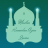 icon com.devmostafa.our_muslims_muslim_ramadan_azan_quran(I nostri musulmani) 9