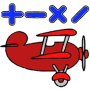 icon 1+1(1 + 1 matematica per bambini)