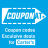 icon Coupons for Carters(Coupon per il bambino di Carter) 4.1.2