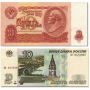 icon an.osintsev.bonrus(Banconote della Russia)