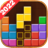 icon Brick Game(Brick Gioco: Gioco di mattoni classico) 1.30