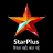 icon Star Plus TV Channel Free, Star Plus Serial Guide(Star Plus TV Channel Free, Star Plus Serial Guide
) 102.10.1