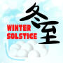 icon Winter Solstice Cards GIFs(Carte del solstizio d'inverno GIF)