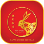 icon Chinese New Year(Felice anno nuovo cinese 2023)