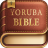 icon Yoruba Bible(Yoruba Bibbia e inglese KJV) 5.7.1