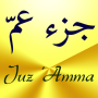 icon Juz Amma (Suras of Quran) (Juz Amma (Suras of Corano))