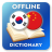 icon KO-ZH Dictionary(Dizionario coreano-cinese) 2.4.0