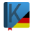 icon Kamusku: Jerman(Il mio dizionario: tedesco (inglese)) 3.1.0