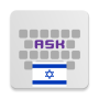 icon Hebrew for AnySoftKeyboard (Ebraico per AnySoftKeyboard)