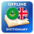 icon SU-EN Dictionary(Dizionario Sundanese-Inglese) 2.4.0