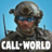 icon Call of Warzone(Call of Warzone: Duty Commando
) 6