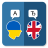 icon UK-EN Translator(Traduttore inglese ucraino) 2.5.2