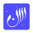 icon Athan(Athan: Prayer Times Al Quran) 9.7