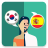 icon Translator KO-ES(Traduttore coreano-spagnolo) 2.0.0
