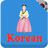 icon Learn Korean Awabe(Impara il quotidiano coreano - Awabe) 1.8.9