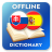 icon SK-ES Dictionary(Dizionario Slovacco-Spagnolo) 2.4.0