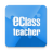 icon eClass Teacher App(eClass Teacher App
) 1.68.1