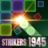 icon Bricks Shooter 1945(Bricks Shooter: STRIKERS 1945) 1.0.7