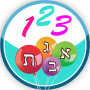 icon air.com.shubi.LearnCNLW(Giochi di pensiero per bambini in ebraico Shovi)
