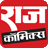 icon Raj Comics(Raj Comics (Hindi Comic)) 9.8.7