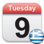 icon com.eortes2(Eortologio Calendar and Holidays)