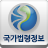 icon com.insideinfo.KoreaLawHybrid(Leggi della Corea) 3.4.1