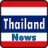 icon Thailand News(Thailandia Notizie - Lettore RSS) 1.6